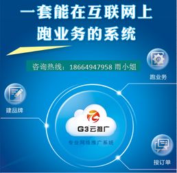 如何在厚街实现餐饮业网络推广 低成本引流与食品互联网销售的策略