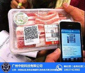 鸡二维码防伪追溯脚环系统 引领食品互联网销售新时代的安全守护者