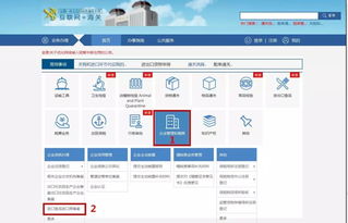 解读丨进口食品收货人备案指南与食品互联网销售